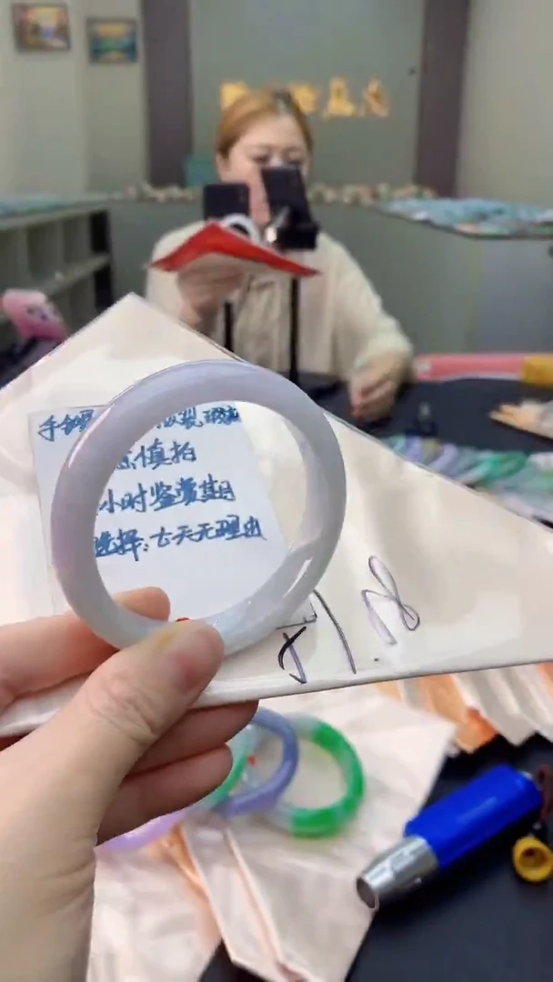 未镶嵌手镯翡翠0148063217