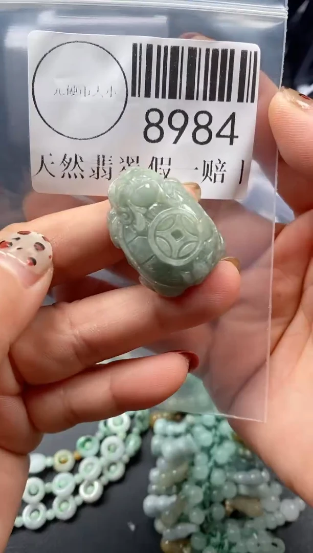吊坠(不含链)未镶嵌翡翠8984