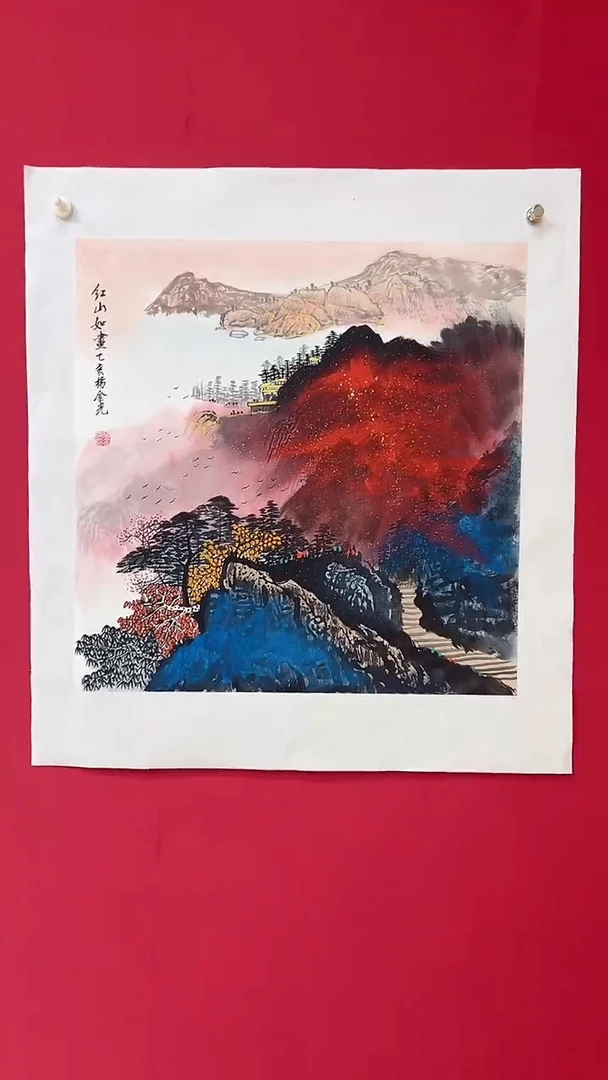 国画杨金光/山水/国画/宣纸