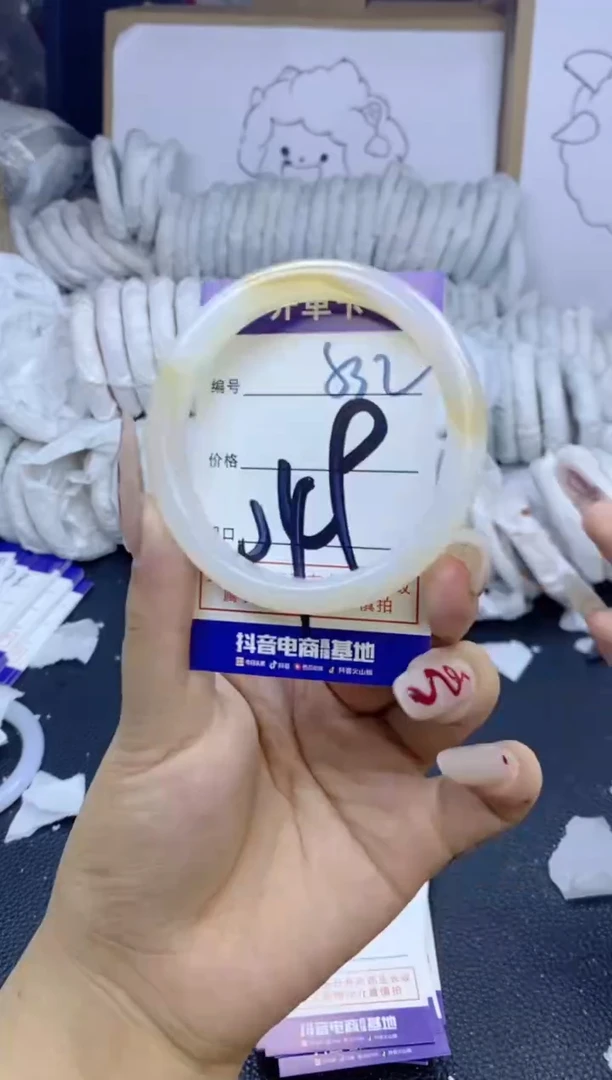 手镯玛瑙/玉髓未镶嵌532