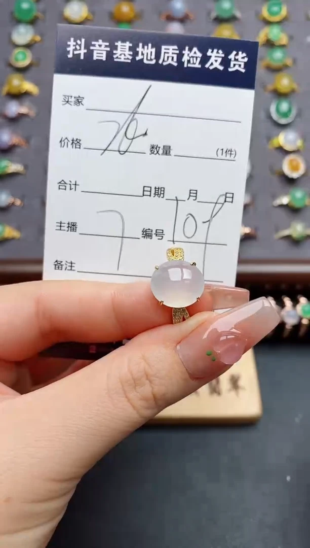 银S925镶嵌戒指翡翠.
