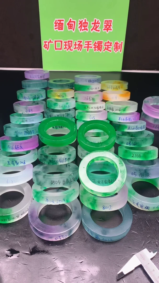 玉高冰飘花春彩白底青，商品以开单截图为准