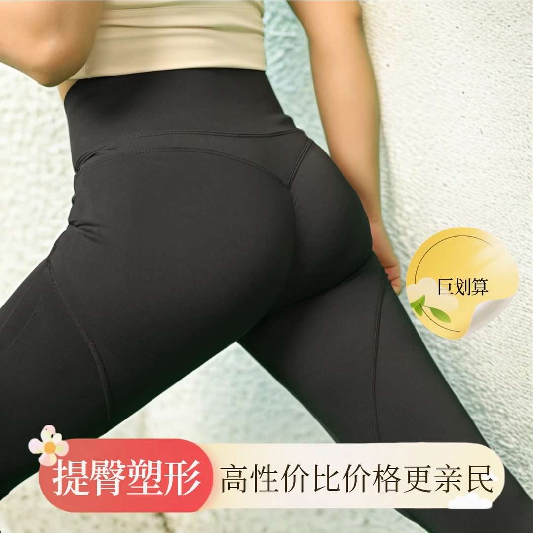 高腰专用芭比裤紧身无痕弹力瑜伽裤紧身裤健身塑形短裤白色蜜桃臀