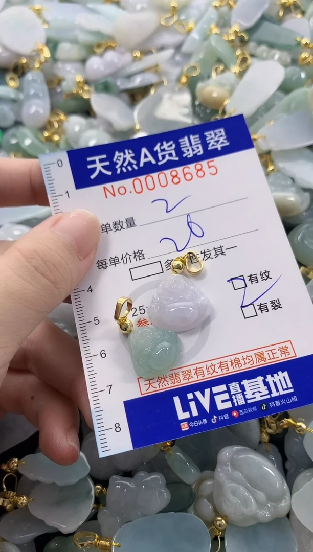 颈饰未镶嵌翡翠灬***灬天然A货翡翠