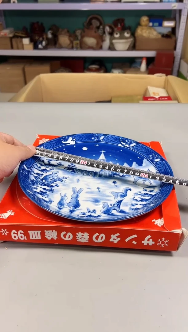 瓷片Z*242号满30米包邮，打包不易