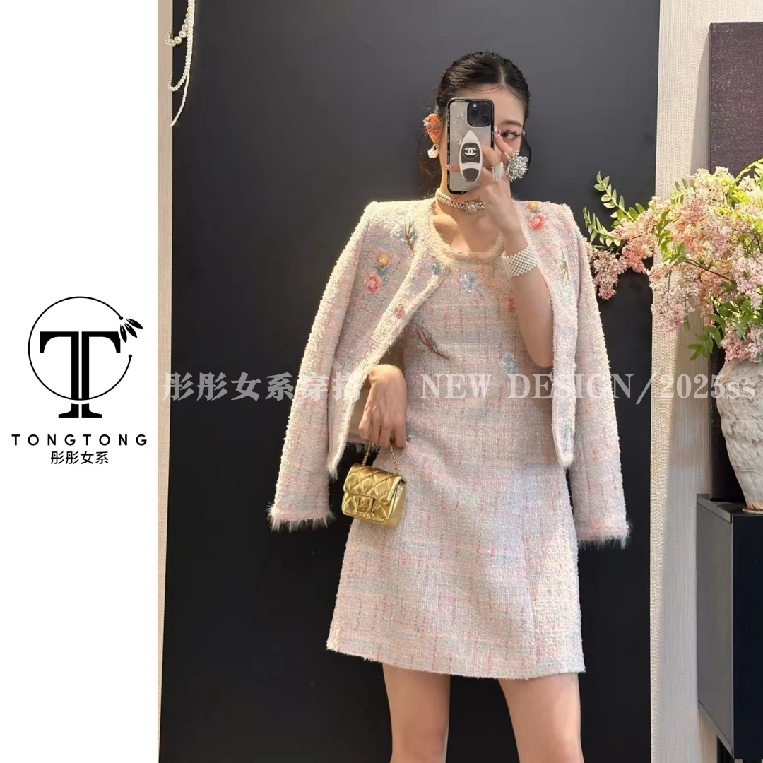 TongTong女系 时尚套装半裙法式吊带秋冬小香风粗花呢女装轻奢