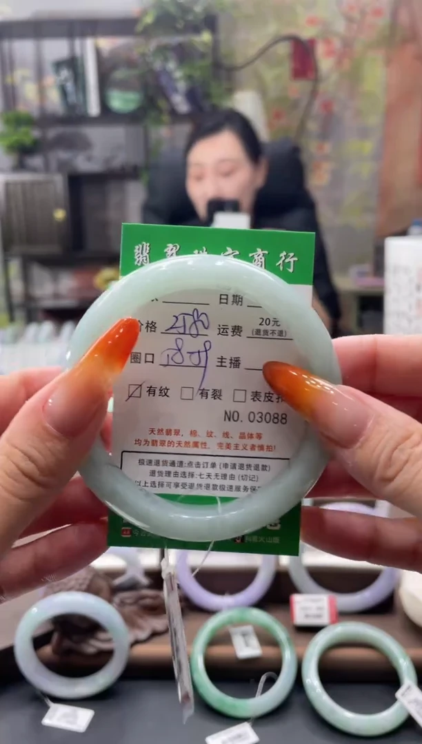 未镶嵌手镯翡翠3088****