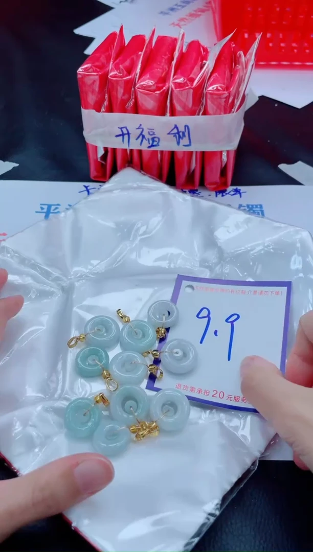 未镶嵌手镯翡翠11111111