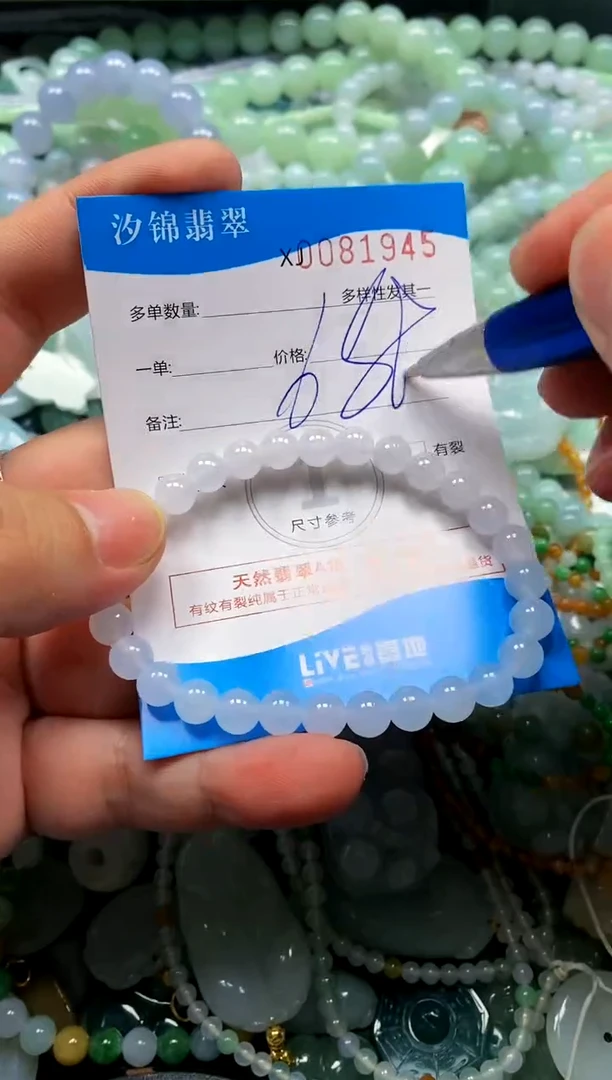 颈饰未镶嵌翡翠闪购商品0081945