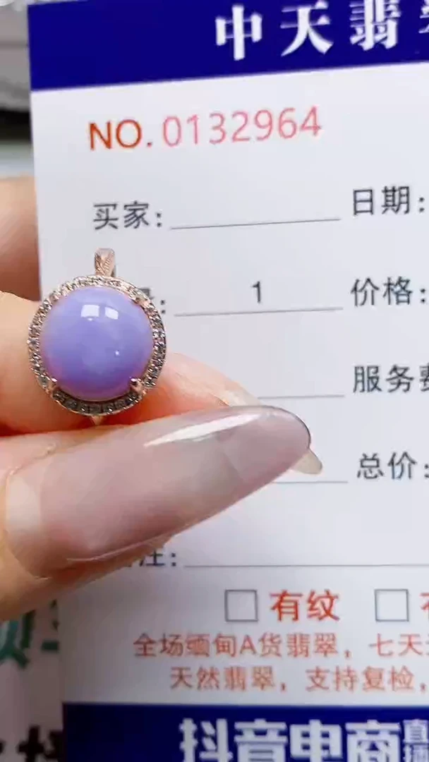 银S925镶嵌戒指翡翠2964