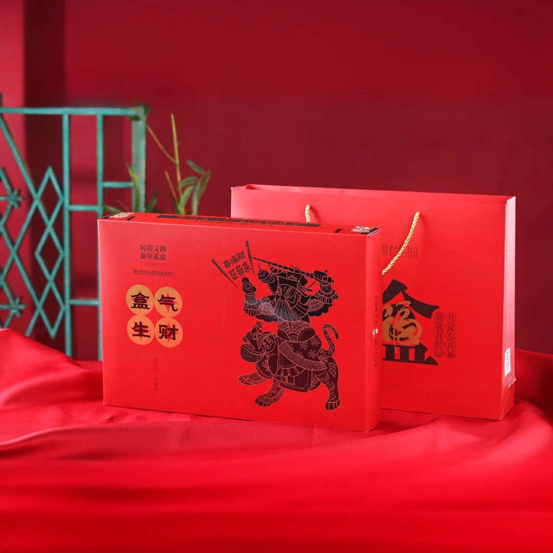 新年新春对联福字窗花礼盒中国文化老味道新年礼品文创
