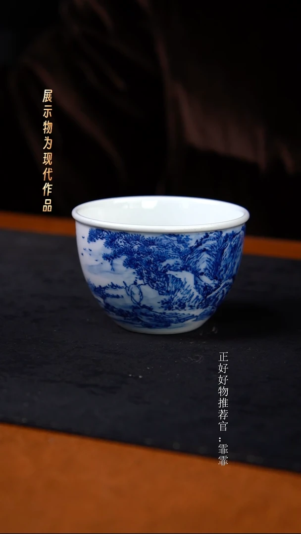 杯子陶袁军手绘山水