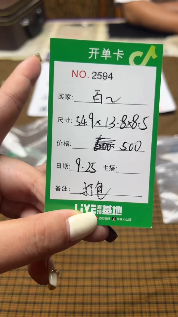 非金属珐琅百**杨玉见手镯甄选