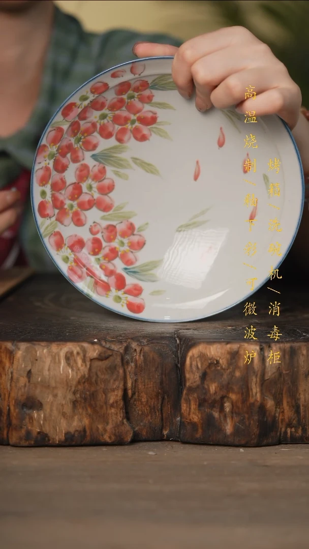 瓷片景德镇高温釉下彩可微波烤箱洗碗机