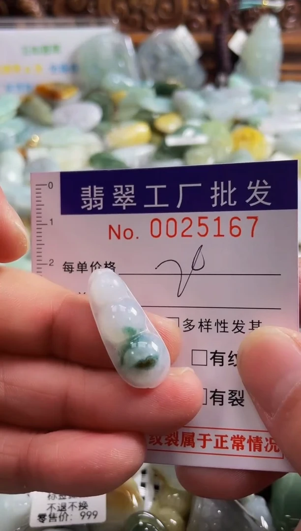 【闪购商品】翡翠颈饰未镶嵌扣头天然A货翡翠