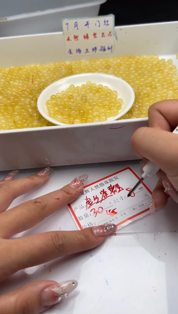 未镶嵌颈饰碧玺w1793金丝雀碧玺8mm*30颗