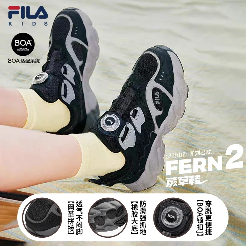 【蕨草2】FILA斐乐儿童男女8-16岁欧若风防滑运动鞋K15B511111F/G