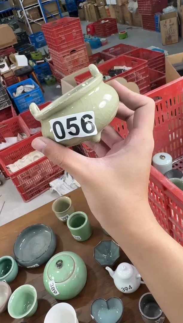 【056】龙泉青瓷福利专场