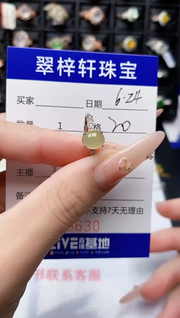 翡翠戒指银S925镶嵌9630