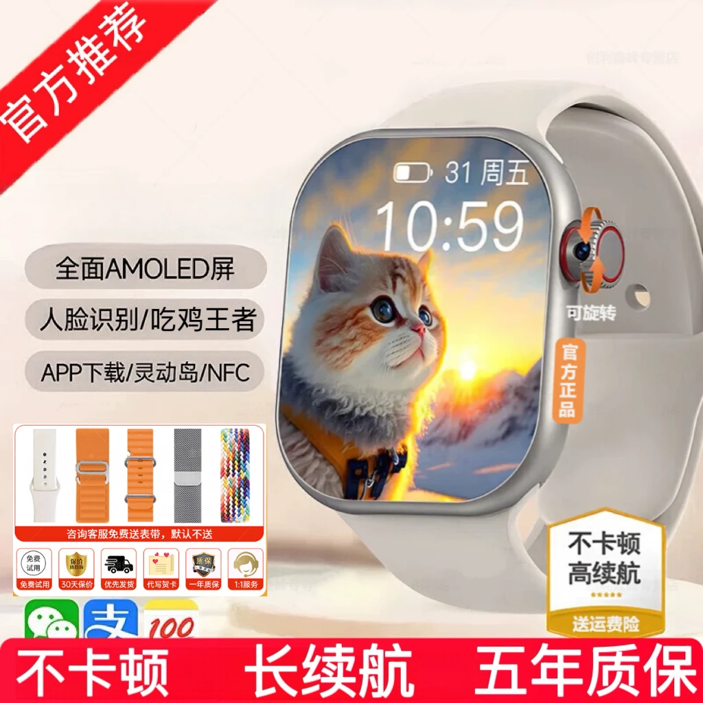 华强北ultramax续航王科技智能手表S10电话手表12-可插卡智能手表