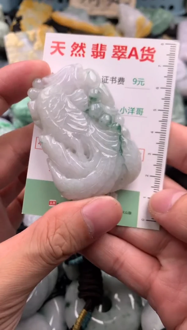 翡翠未镶嵌吊坠(不含链)1