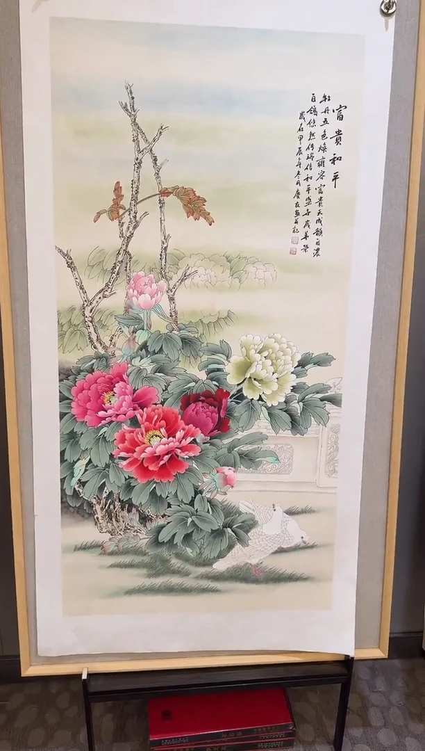 国画国画L 李庆友大易美术馆本人作品27