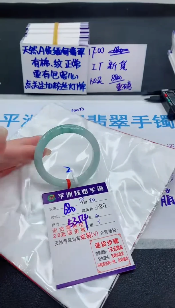 未镶嵌手镯翡翠11111111