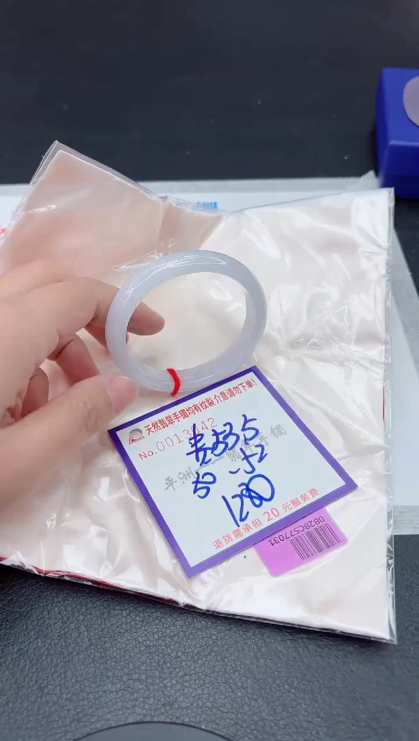 未镶嵌手镯翡翠1111