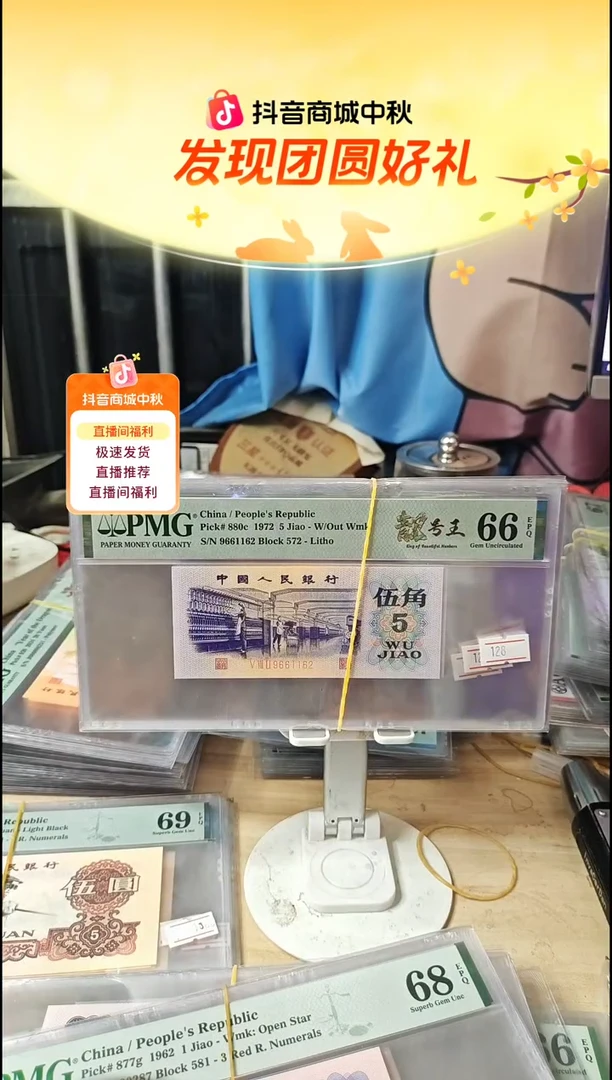 纺织五角66分朦胧号！！！