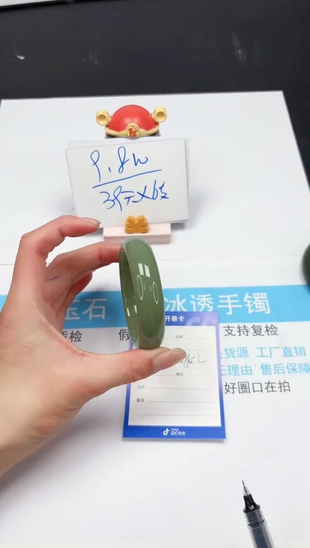 【闪购商品】石英质玉手镯未镶嵌250-56.2