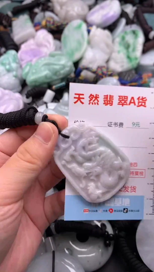 翡翠未镶嵌吊坠(不含链)1