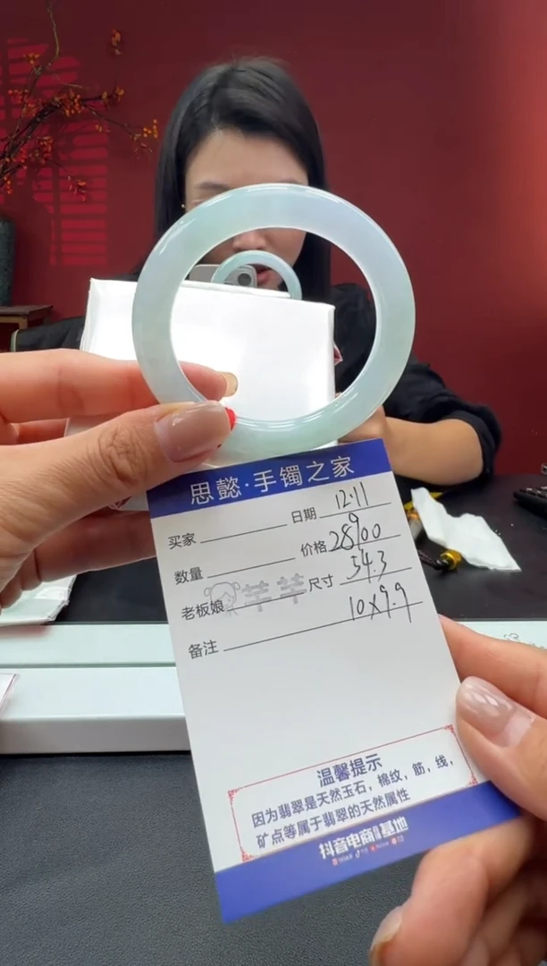 未镶嵌手镯翡翠翡翠手镯