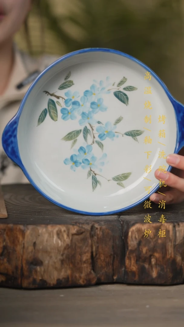 【闪购商品】碗景德镇高温釉下彩可微波烤箱洗碗机