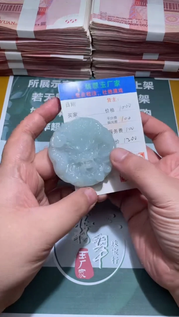 未镶嵌定制翡翠瘦****肌毛货-不退不换