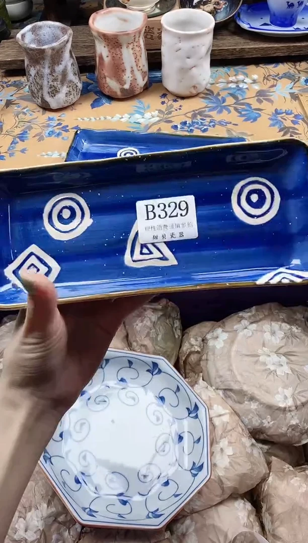 瓷片子*                B329