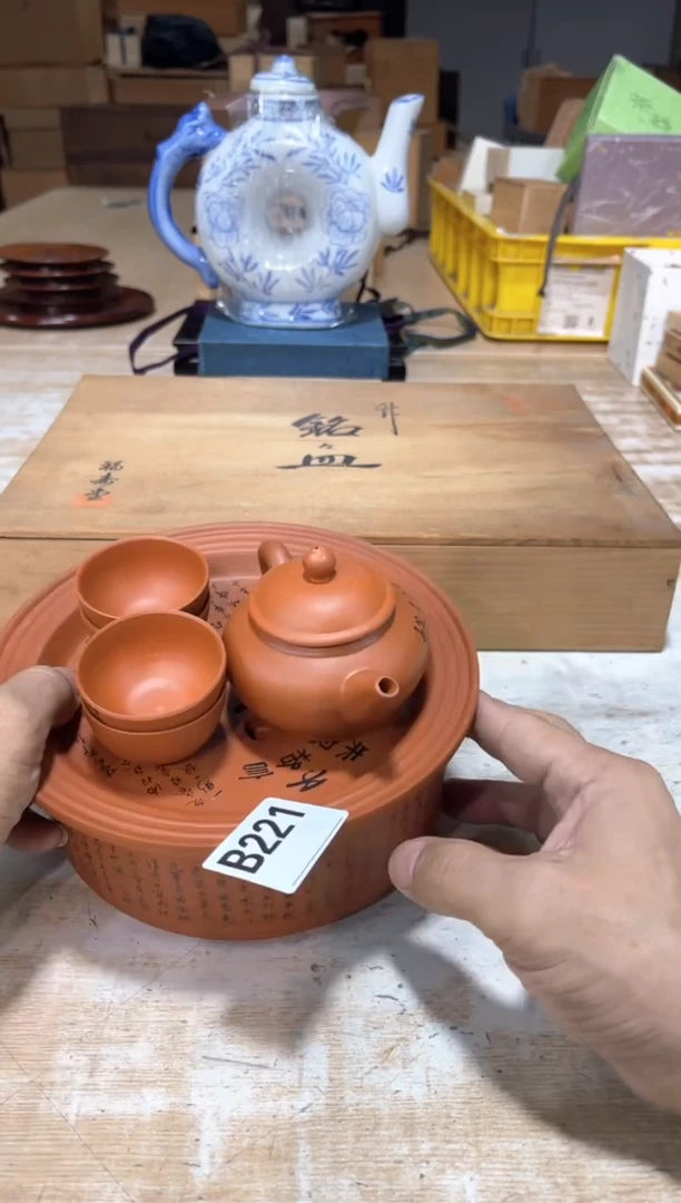 瓷片浙****所直播定闪专用链接322