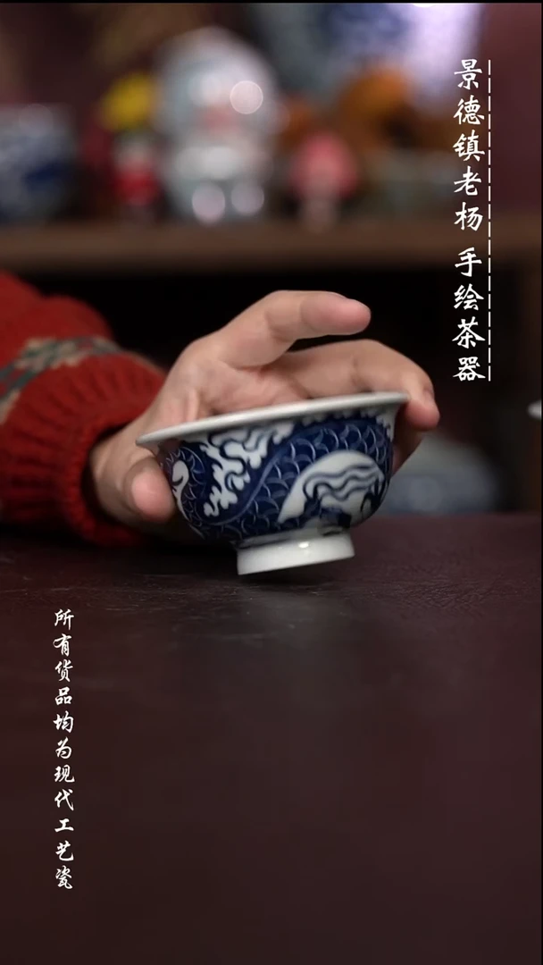 微瑕福利 现代瓷大压手