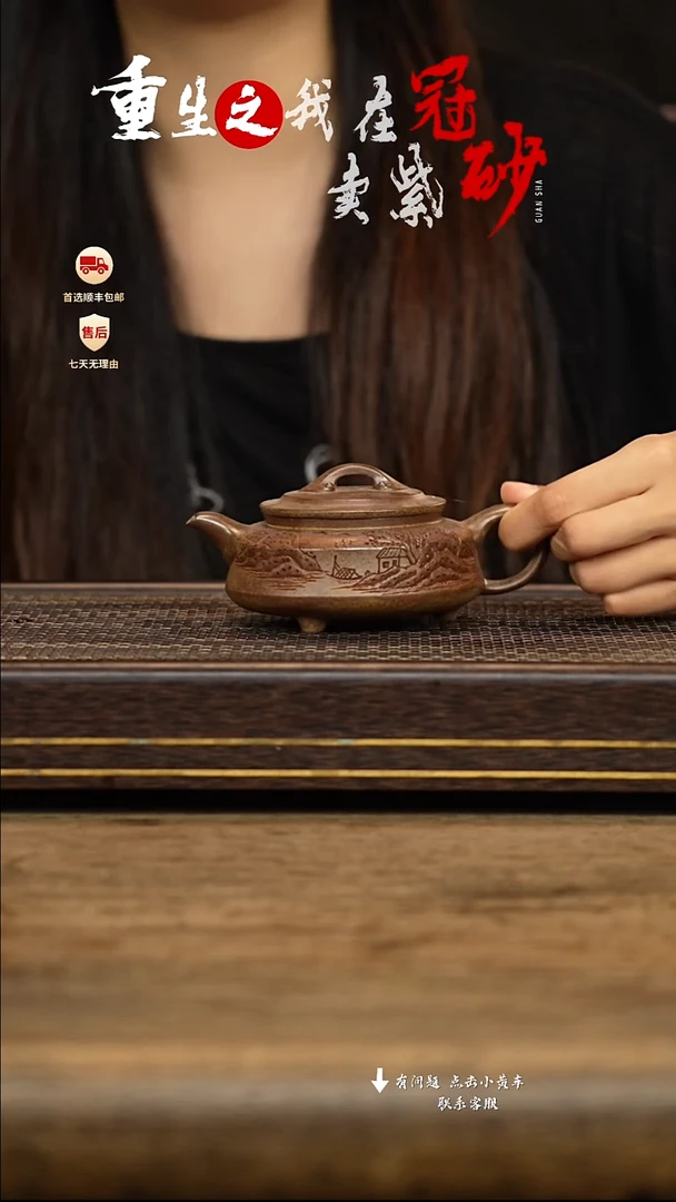 茶壶紫砂冠砂茶器05