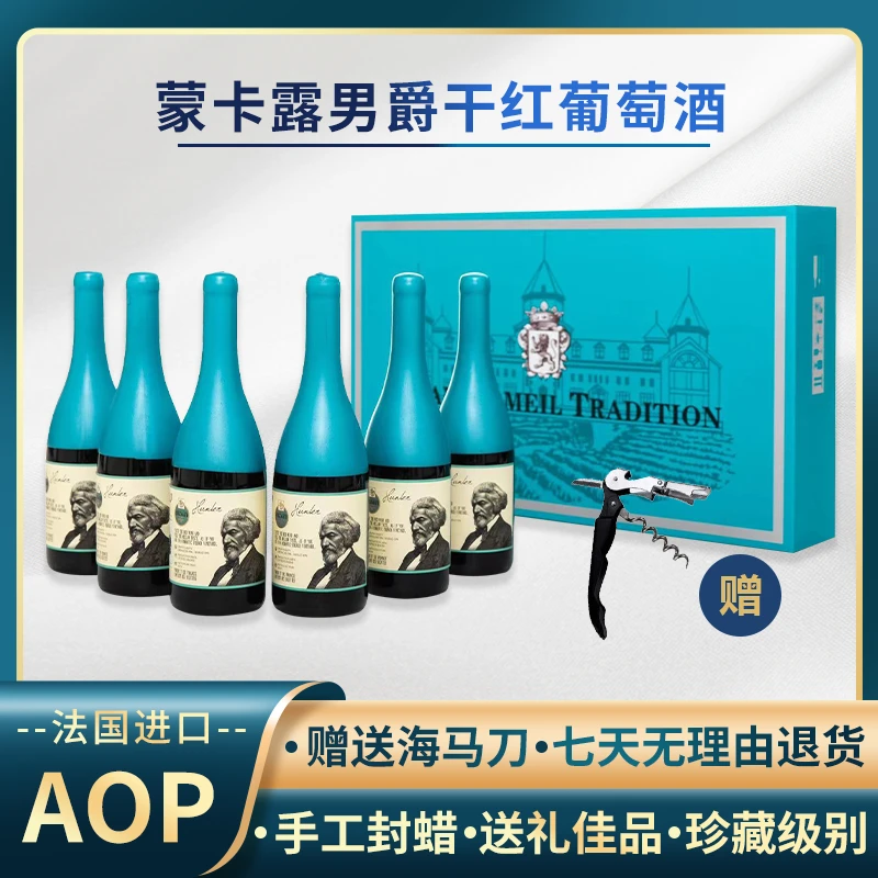 蒙卡露男爵干红葡萄酒  15.8度  750毫升 礼盒装