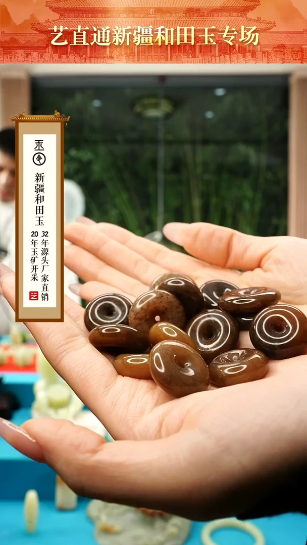 【闪购商品】和田玉挂件未镶嵌平安扣多样性发发一件