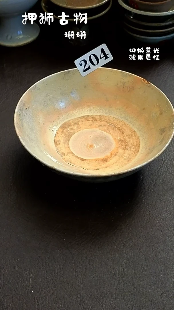 姜*珊珊漂漂亮亮的瓷器编号204