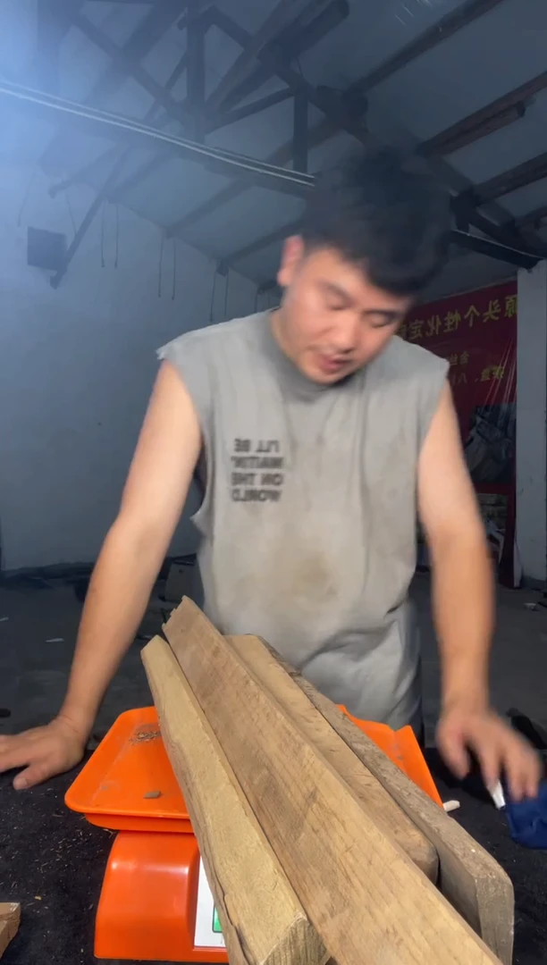 金丝楠阴沉木乌木