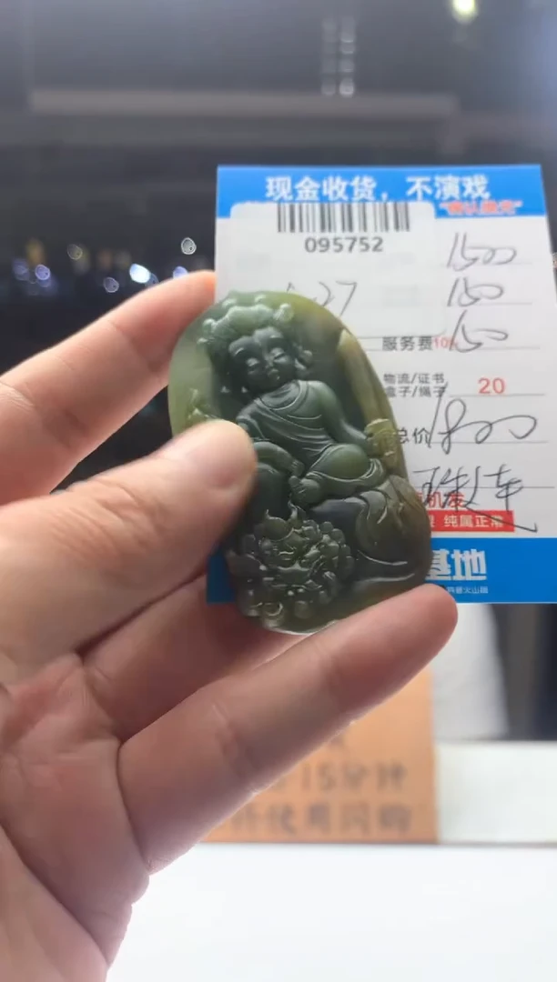 定制翡翠未镶嵌天然翡翠A货拍一发一