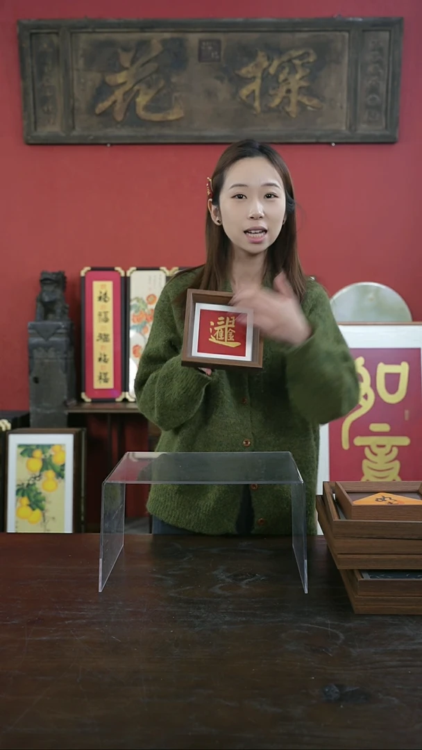 【闪购商品】书法手绘5寸摆台-日进斗金