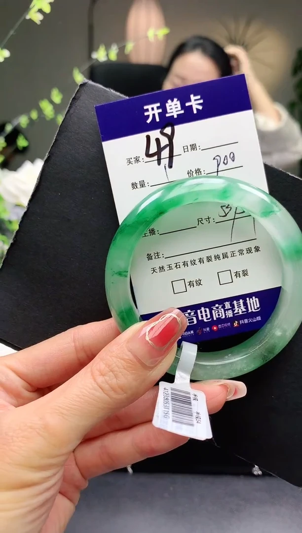 【闪购商品】石英质玉手镯未镶嵌序号49圈口53