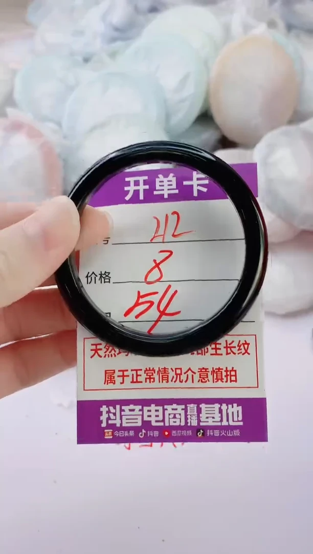 玛瑙/玉髓手镯未镶嵌212