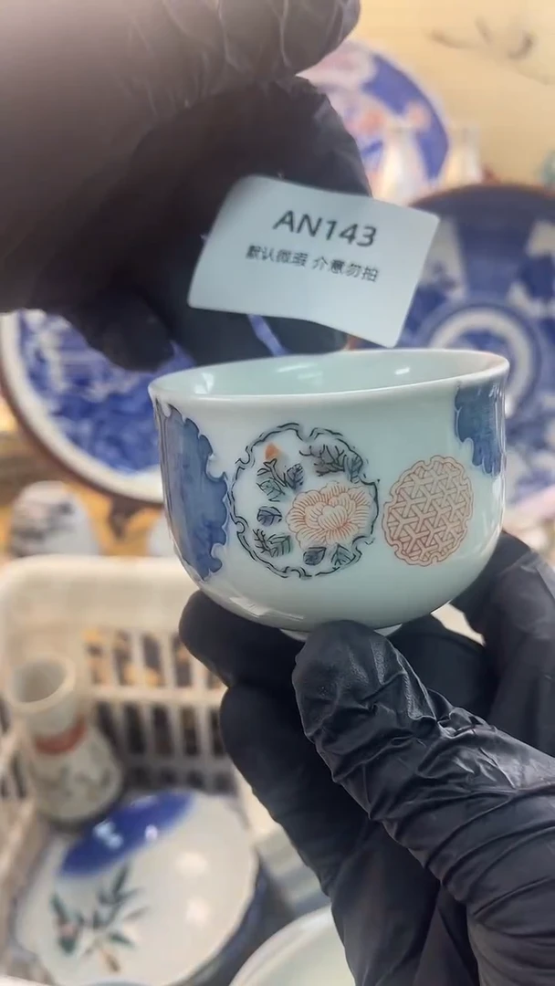 其他陶怀旧中古默认瑕疵20包邮除运输破损NO退NO换