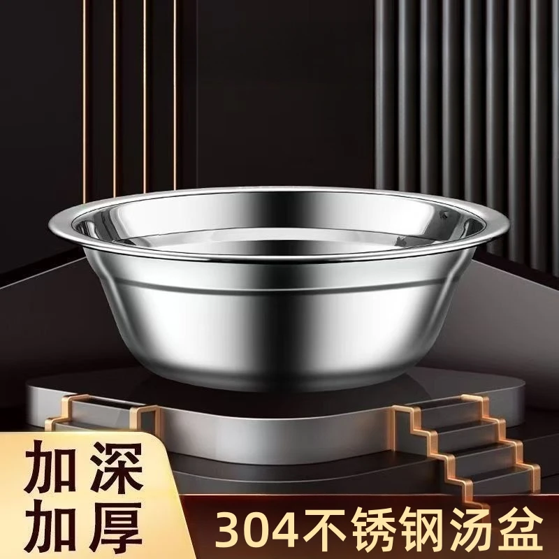 【拍一发三】汤盆304不锈钢盆汤碗家用小碗盆打蛋盆菜碗多用碗加厚Z