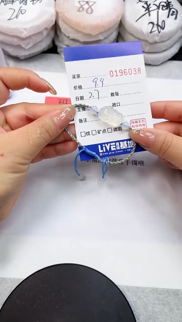 【闪购商品】玛瑙/玉髓手链未镶嵌6038