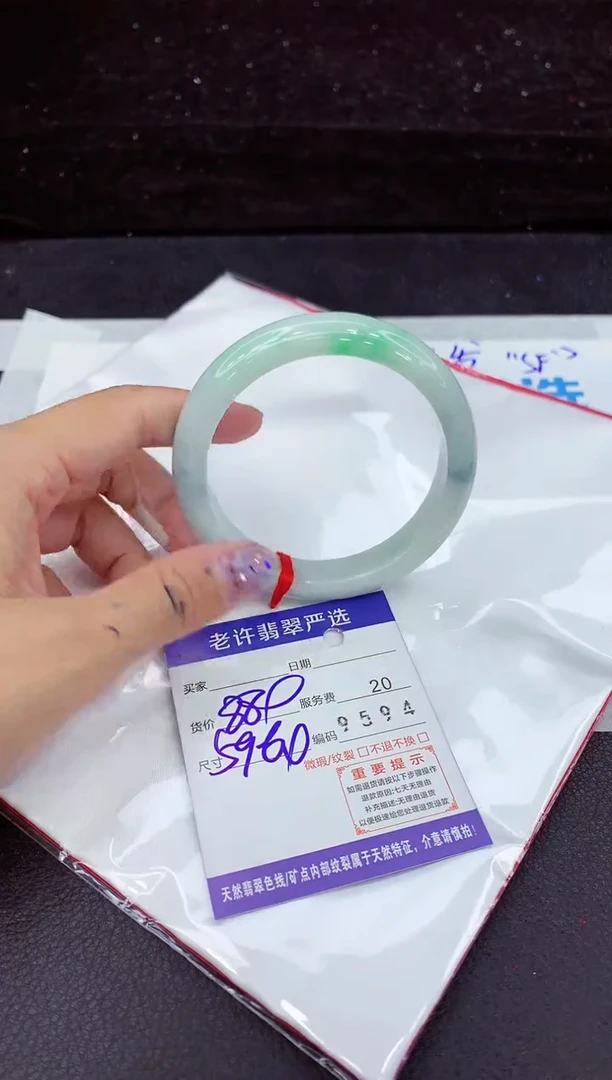 未镶嵌手镯翡翠1